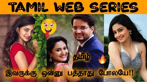tamilyogi dubbed web series On TamilYogi